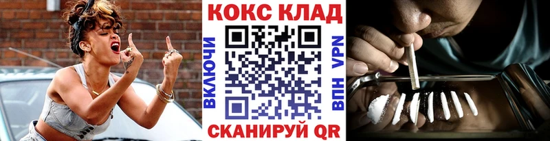 Купить наркотики цена Новый Оскол Канабис  Метамфетамин  ГАШ  КОКАИН 