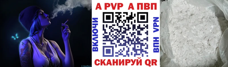 Alpha-PVP СК КРИС  дарк нет наркотические препараты  Новый Оскол 