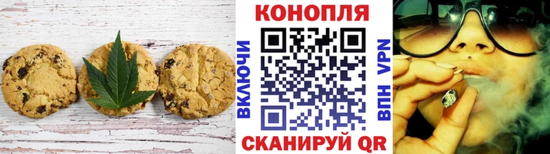 OMG ССЫЛКА  Новый Оскол  shop официальный сайт  Печенье с ТГК марихуана 