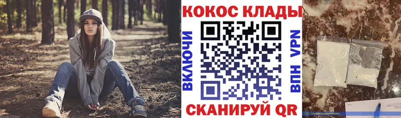 Cocaine Боливия  Новый Оскол 