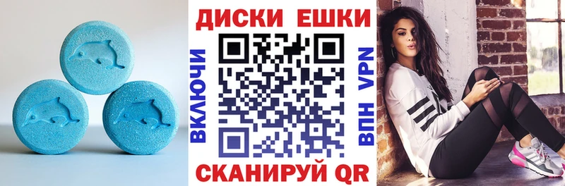 Ecstasy Cube  где купить   Новый Оскол 