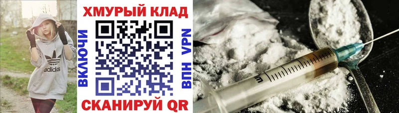 Героин гречка Новый Оскол