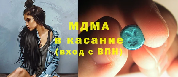 MESCALINE Арсеньев