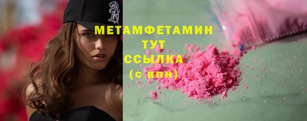 меф Аркадак