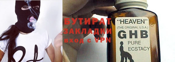 героин Армянск