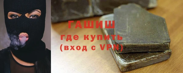 героин Армянск