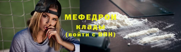 меф Аркадак