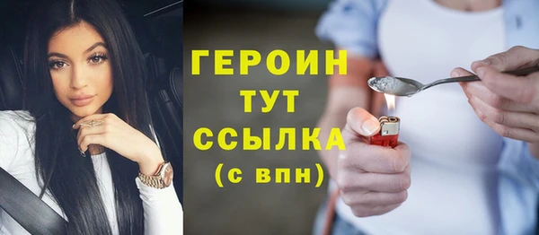 героин Армянск