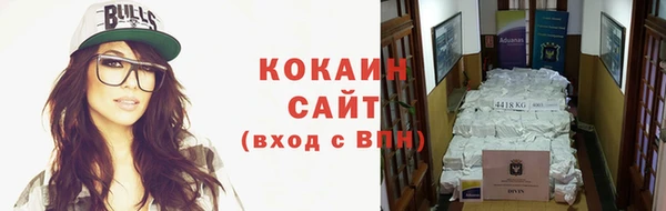MESCALINE Арсеньев