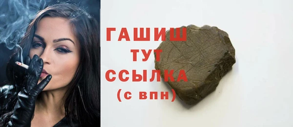 MESCALINE Арсеньев