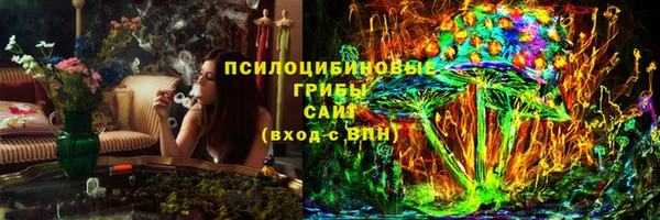 MESCALINE Арсеньев