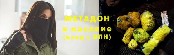 героин Армянск