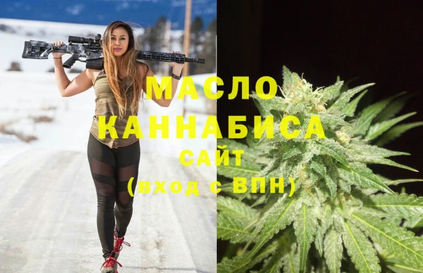 MESCALINE Арсеньев