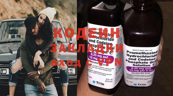 MESCALINE Арсеньев