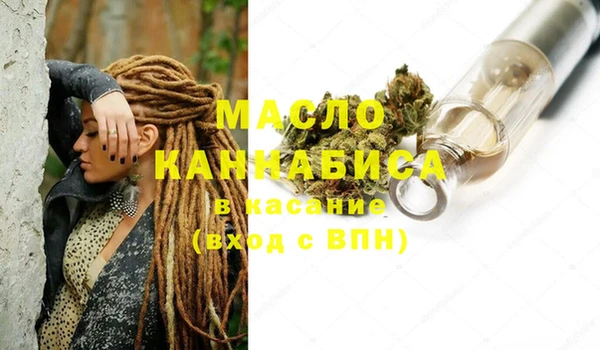 MESCALINE Арсеньев