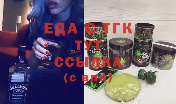 MESCALINE Арсеньев