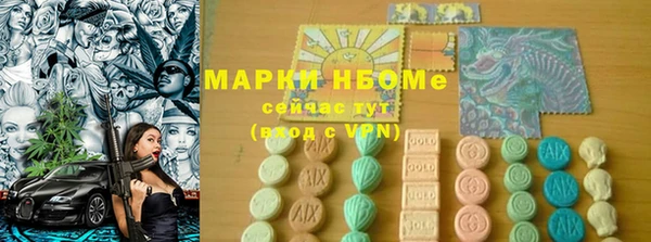 MESCALINE Арсеньев