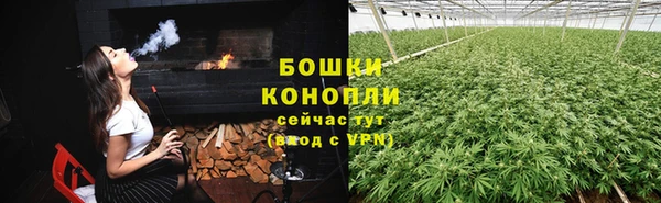 MESCALINE Арсеньев