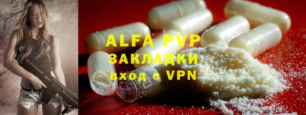 меф Аркадак