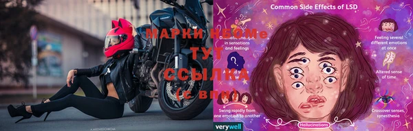 MESCALINE Арсеньев