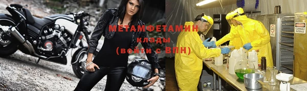 героин Армянск