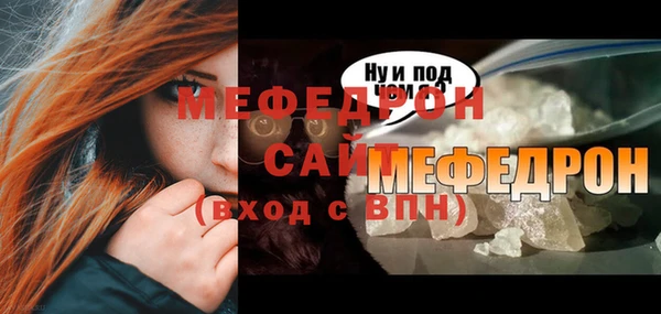 меф Аркадак