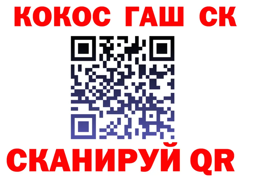 КОКАИН FishScale зеркало площадка KRAKEN Новый Оскол