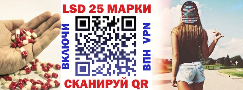 Лсд 25 экстази кислота  Новый Оскол 