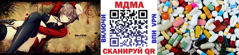 МДМА Molly  OMG маркетплейс  Новый Оскол  магазин продажи  