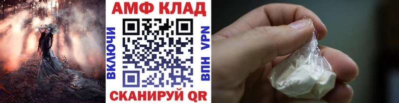 наркошоп  Новый Оскол  МЕТАМФЕТАМИН Methamphetamine 