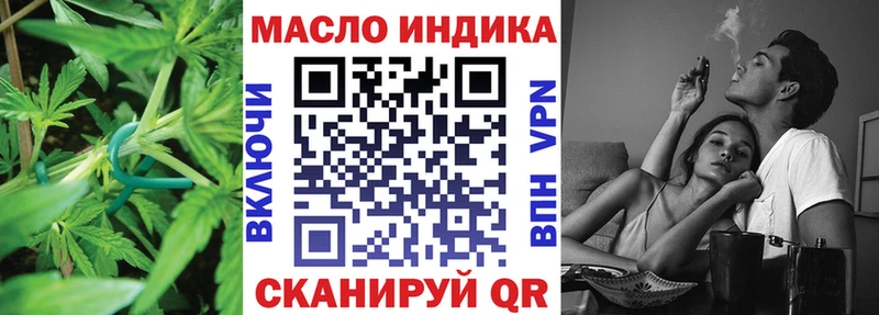 ТГК жижа  дарк нет наркотические препараты  Новый Оскол 