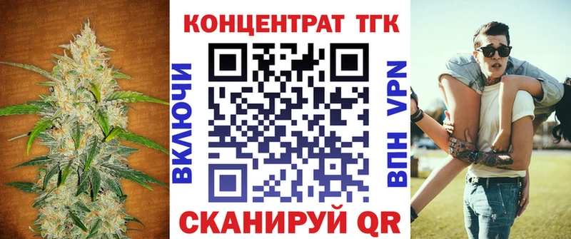 ТГК вейп с тгк Новый Оскол