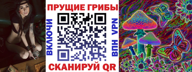 Галлюциногенные грибы мухоморы  Новый Оскол 